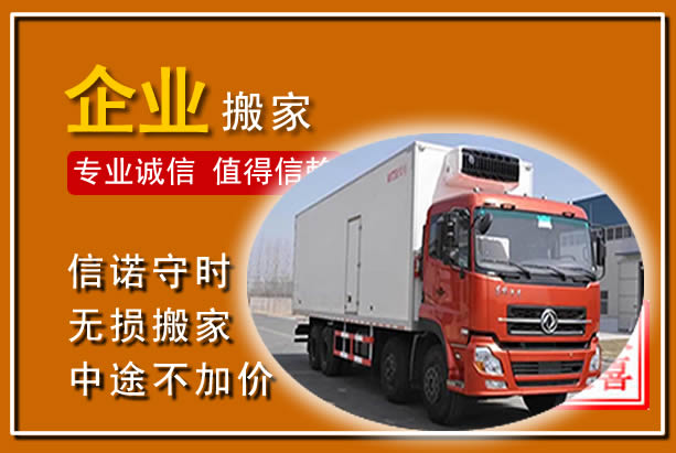 兴宁工厂单位搬迁
